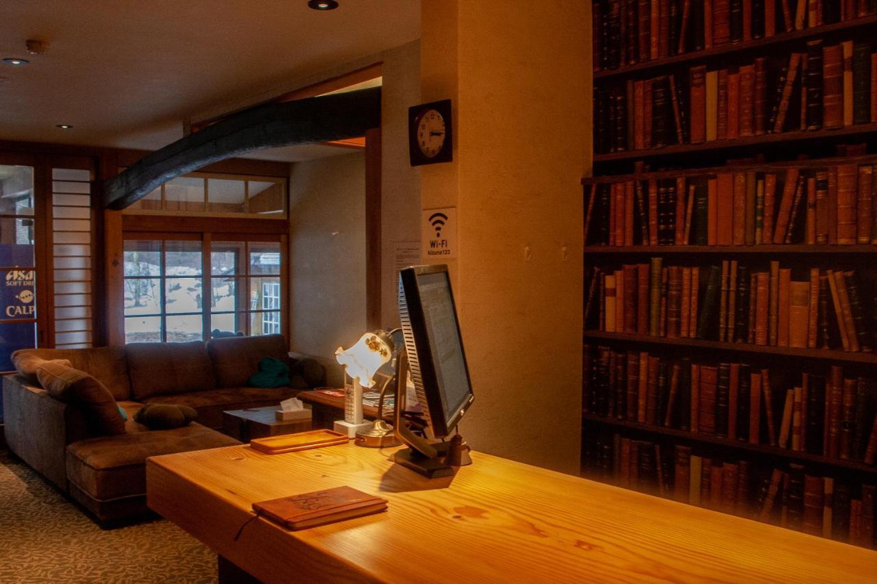 هاكوبا Kizuna Lodge & Bbq Centre المظهر الخارجي الصورة